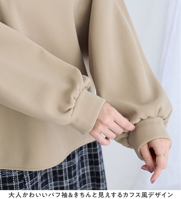 alotta（アロッタ）の「大人上品スクエアネックパフ袖裏起毛ブラウス（カットソー）」｜詳細画像