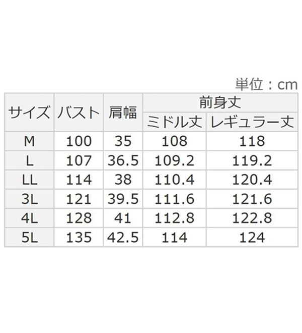 BELLUNA（ベルーナ）の「【選べる丈】シュッと体型カバー！ジャストフィットらくらくジャンパースカート（ジャンパースカート）」｜詳細画像