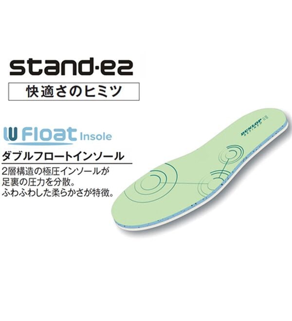 「＜ダンロップ・リファインド＞足腰の負担を軽減！Ｓｔａｎｄ－ｅｚ（メンズスニーカー）」｜詳細画像