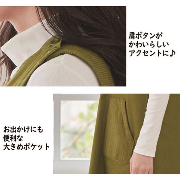 BELLUNA（ベルーナ）の「綿１００％コーデュロイ素材切替ジャンパードレス（チュニック）」｜詳細画像