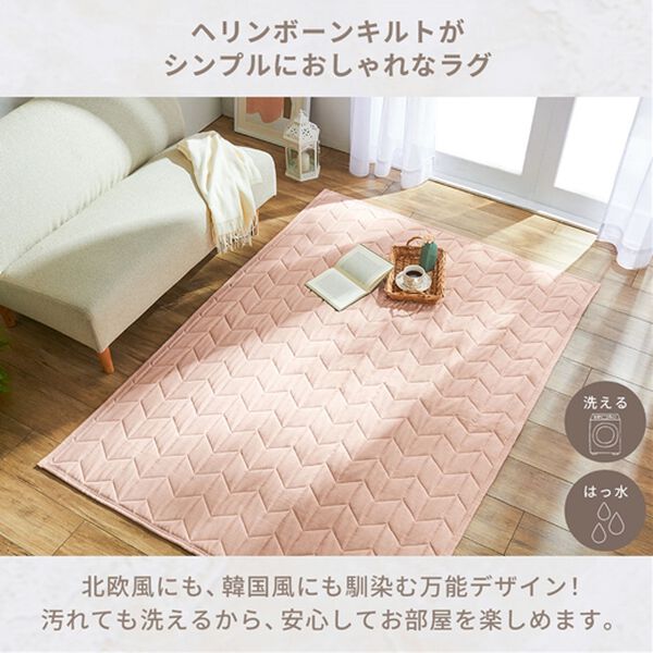 iellio（イエリオ）の「ふわふわ感触！はっ水ふっくらキルトラグ＜裏面滑り止め加工付・洗濯機で洗える・麻風・オールシーズン・おしゃれ＞（ラグ）」｜詳細画像