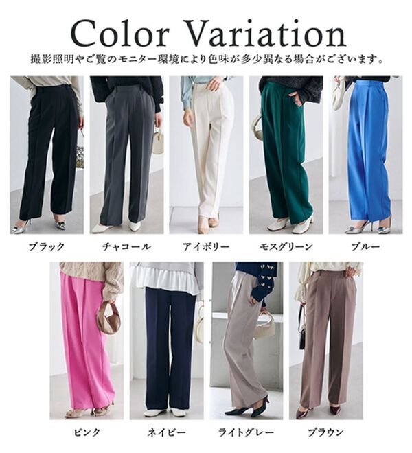 RANAN（ラナン）の「裏起毛美脚シルエットピンタックワイドパンツ（フルレングスパンツ）」｜詳細画像