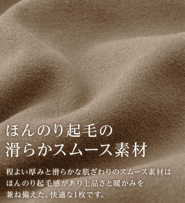 alotta（アロッタ）の「なめらか起毛美ラインフレアースカート（ロングスカート）」｜詳細画像