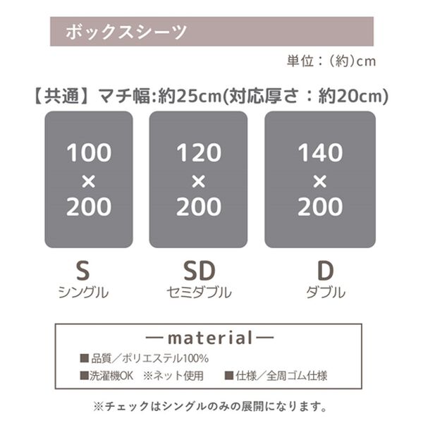 iellio（イエリオ）の「大人かわいいダブルフリル付布団カバーリング＜掛け布団カバー・ボックスシーツ・枕カバー・ずれにくい・オールシーズン・淡色＞（敷布団カバー・シーツ）」｜詳細画像