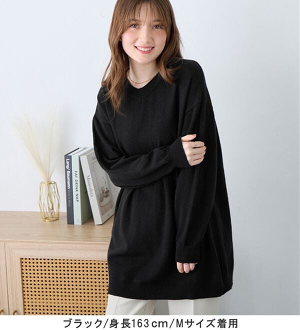 alotta（アロッタ）の「洗える！ゆるニットＶネックチュニック（チュニック）」｜詳細画像