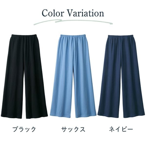 LAVIENNE（ラヴィエンヌ）の「着回し自在ワイドパンツ（ワイドパンツ・ガウチョ）」｜詳細画像