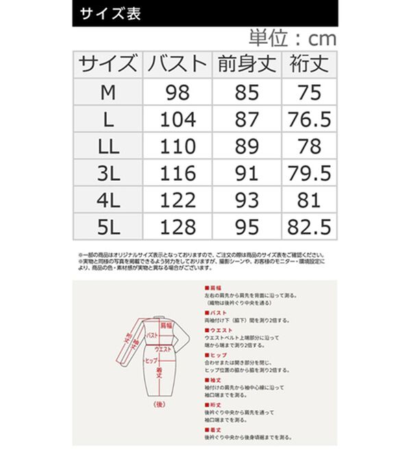 快適Lab．】裏起毛ジャカード素材ロゴワンピース - ベルーナ【公式】