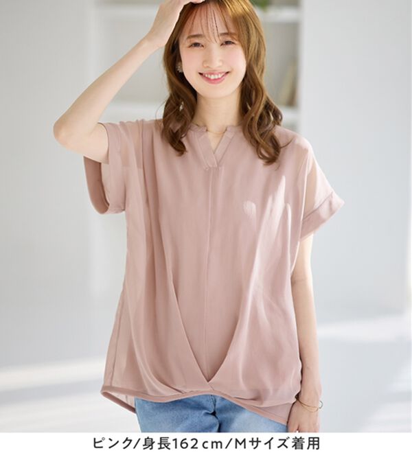 alotta（アロッタ）の「【接触冷感】裾タックふんわりブラウス（ブラウス）」｜詳細画像