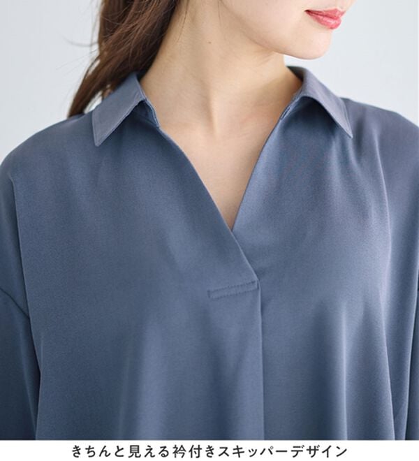 alotta（アロッタ）の「衿付きスキッパーとろみチュニックワンピース（チュニックワンピース）」｜詳細画像