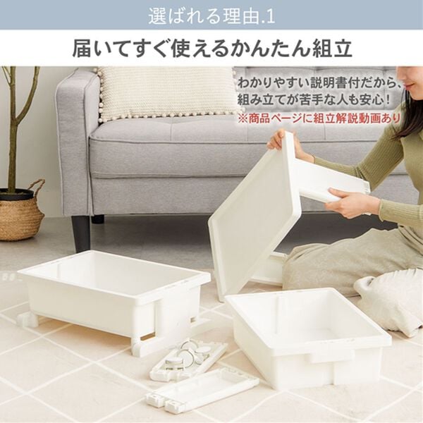 iellio（イエリオ）の「日本製リセ　テーブルワゴン３段＜キッチンワゴン・バスケットトローリー・ラック・省スペース・小物収納＞（リビング用品）」｜詳細画像