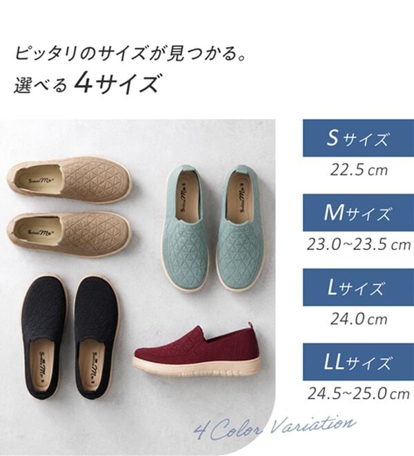 BELLUNA（ベルーナ）の「やわフィット！軽量オブリークニットスリッポン＜幅広4E＞（スリッポン）」｜詳細画像