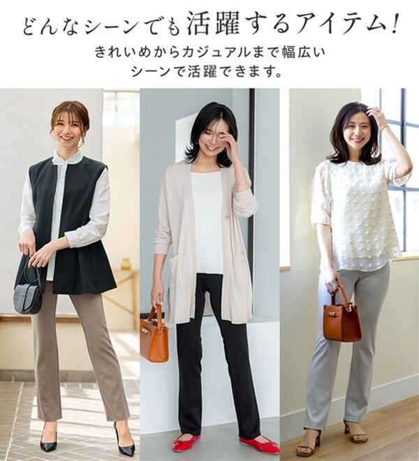 BELLUNA（ベルーナ）の「【裏起毛有無】ジャストフィットらくらくパンツ（フルレングスパンツ）」｜詳細画像