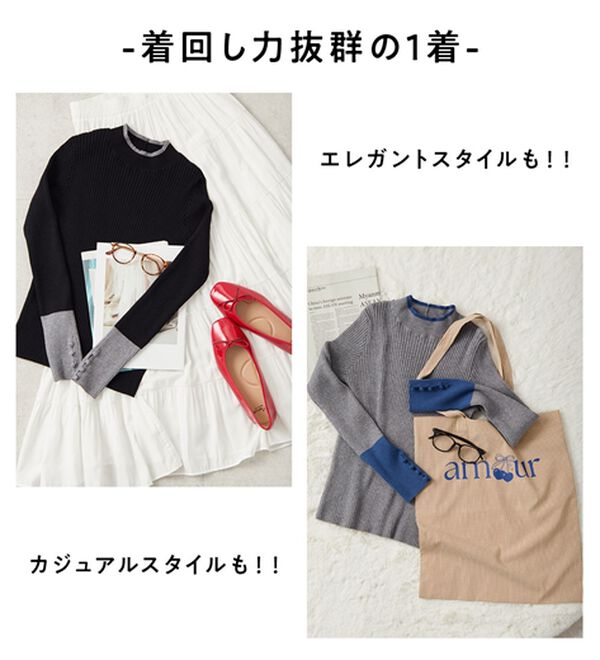 GeeRA（ジーラ）の「配色デザインくるみボタン付リブニット（ニット・セーター）」｜詳細画像