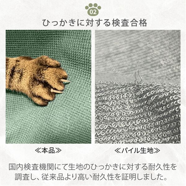 iellio（イエリオ）の「はっ水ひっかかりにくいソファカバー＜ｗｉｔｈＰｅｔ＞＜キズ汚れの目隠し・撥水・のびのび・ソファーカバー＞（ソファーカバー）」｜詳細画像