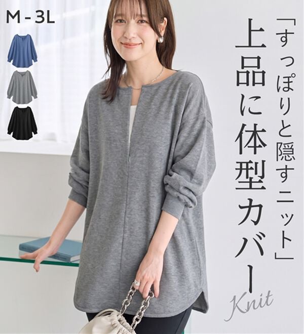 Viola e Viola（ヴィオラ エ ヴィオラ）の「軽い！お家で洗える！ハーフジップニットチュニック（チュニック）」｜詳細画像