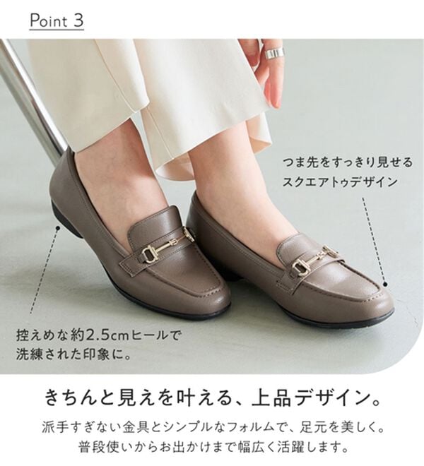 BELLUNA（ベルーナ）の「やわらか！ラクきれいビット使いローファー（ローファー）」｜詳細画像