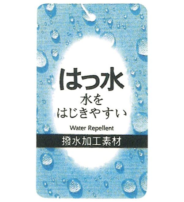 ルフラン（ルフラン）の「はっ水フォーマルコート（ロングコート）」｜詳細画像
