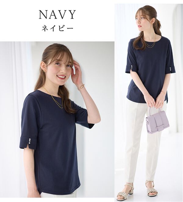 alotta（アロッタ）の「【選べる袖丈】柔らか綿混素材パール調ボタンＴシャツ（カットソー）」｜詳細画像