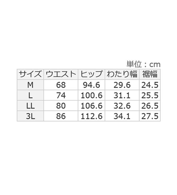 ルフラン（ルフラン）の「【２本組】ジャカード素材ストレッチパンツ＜ブラン＞（フルレングスパンツ）」｜詳細画像