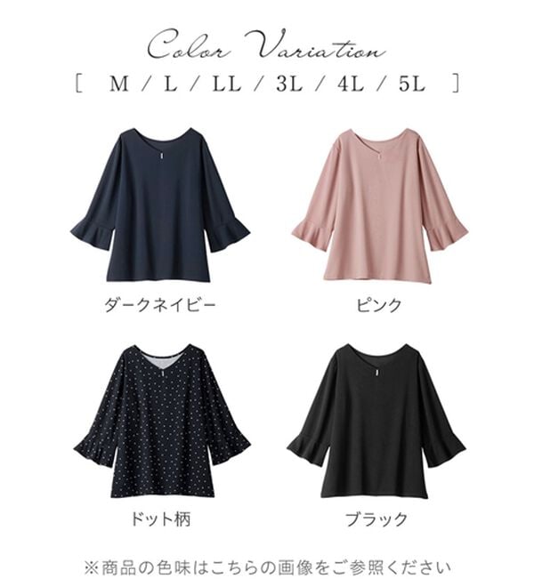 alotta（アロッタ）の「パール調ボタンフレアー袖ブラウスＴシャツ（ブラウス）」｜詳細画像
