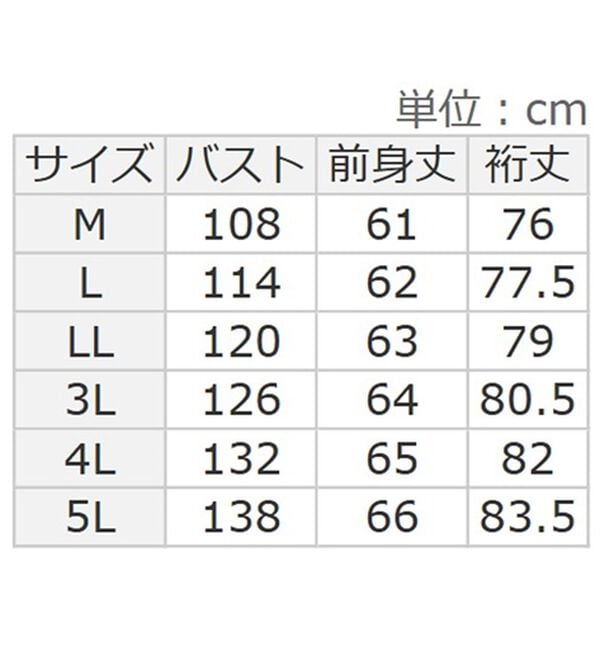 BELLUNA（ベルーナ）の「花柄ふくれジャカードプルオーバー（カットソー）」｜詳細画像