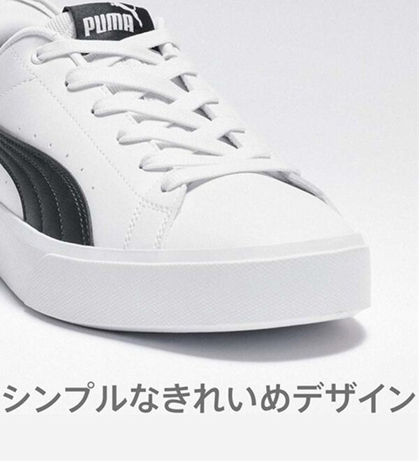 RANAN（ラナン）の「＜ＰＵＭＡ＞　Ｖコート　イーズイン（スニーカー）」｜詳細画像