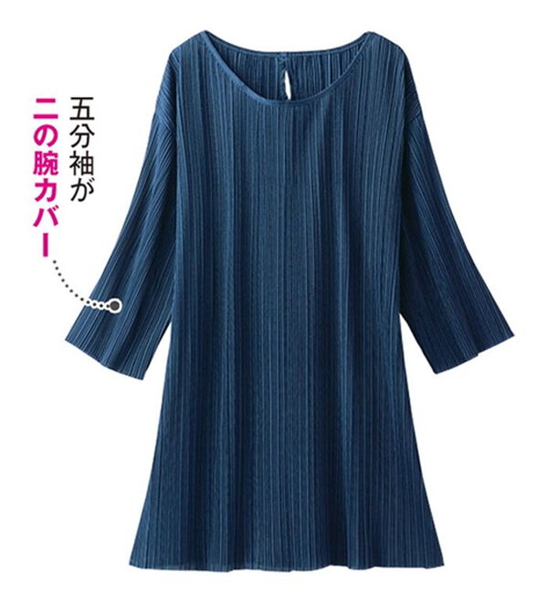 LAVIENNE（ラヴィエンヌ）の「さらっと軽いプリーツセットアップ（セットアップ）」｜詳細画像