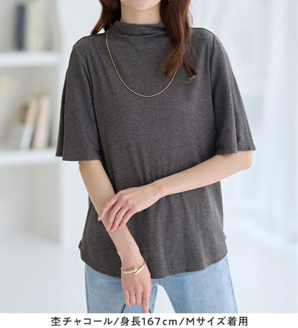 alotta（アロッタ）の「上品フレアー袖リブＴシャツ（カットソー）」｜詳細画像