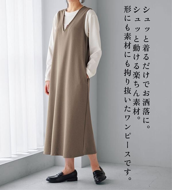 BELLUNA（ベルーナ）の「【選べる丈】シュッと体型カバー！ジャストフィットらくらくジャンパースカート（ジャンパースカート）」｜詳細画像