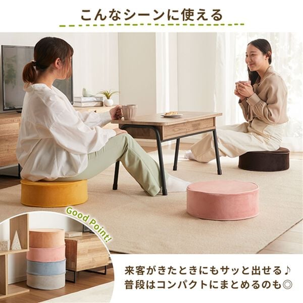 iellio（イエリオ）の「便利な極厚フロアクッション＜マルチクッション・座布団クッション・シートクッション・床座り用クッション・スツール・北欧風＞（クッション・クッションカバー）」｜詳細画像