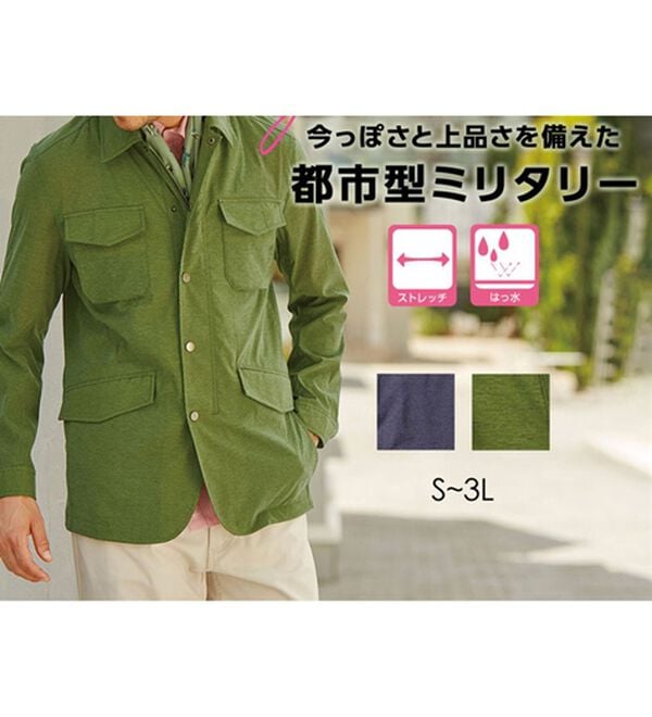 「＜コムルヴァン・オム＞ミリタリーライトジャケット（メンズジャケット）」｜詳細画像