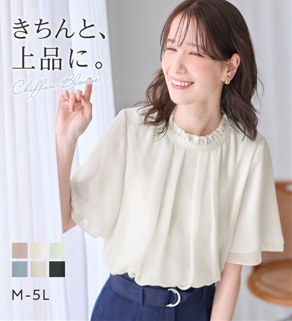 Viola e Viola（ヴィオラ エ ヴィオラ）の「フリル衿シフォンタックブラウス【半袖】（ブラウス）」｜詳細画像