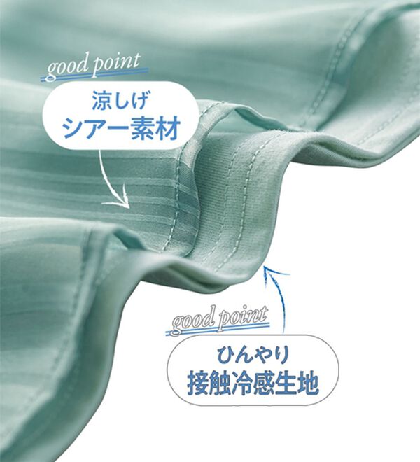 BELLUNA（ベルーナ）の「ひんやりシアーストライプチュニック（チュニック）」｜詳細画像