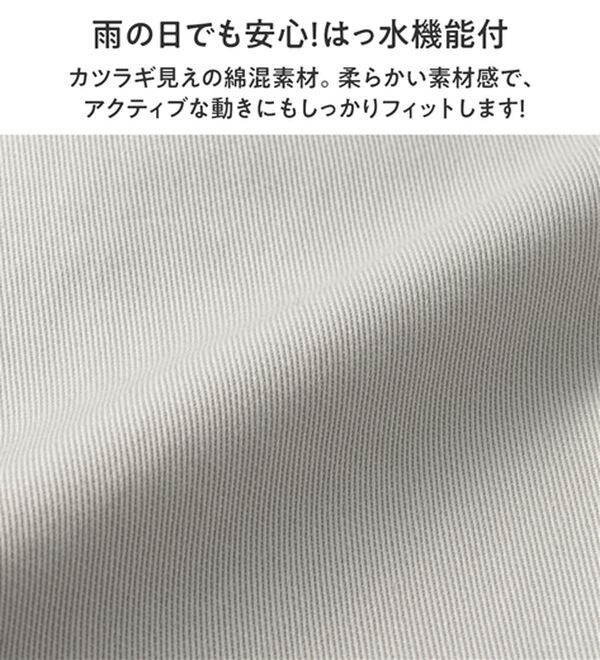 REMEN'S（リメンズ）の「＜ミズノ＞はっ水ムーブパンツ（メンズフルレングスパンツ）」｜詳細画像