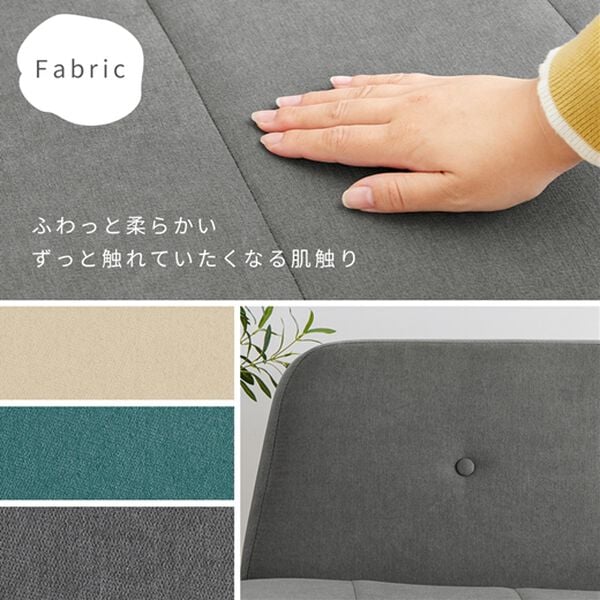 iellio（イエリオ）の「座面ゆったりベンチソファ（ソファ）」｜詳細画像