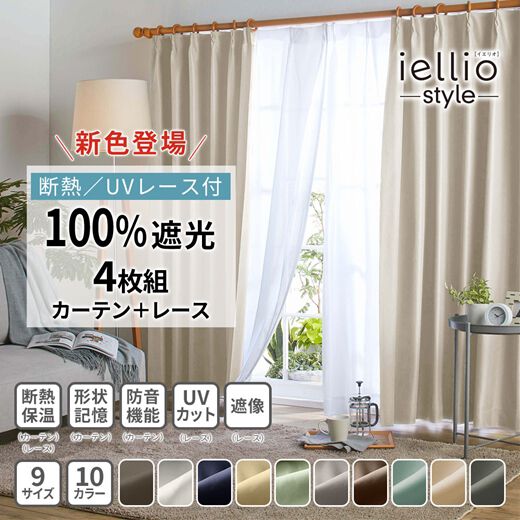 美品Rady リゾートフラワーカーテン　ホワイト Rady リゾートフラワー カーテン ホワイト100×178 リゾフラ