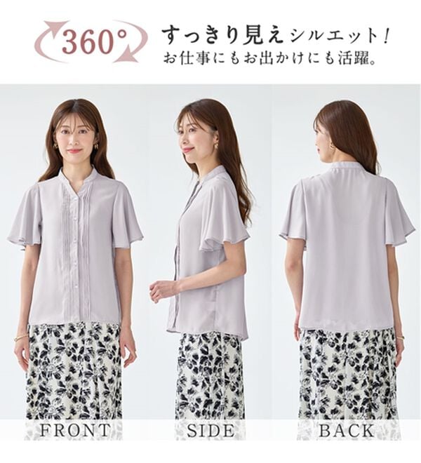 alotta（アロッタ）の「上品細見えピンタックブラウス（ブラウス）」｜詳細画像