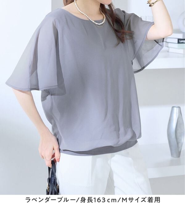 alotta（アロッタ）の「【接触冷感】インナー付きドルマンブラウス（ブラウス）」｜詳細画像