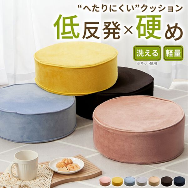 iellio（イエリオ）の「便利な極厚フロアクッション＜マルチクッション・座布団クッション・シートクッション・床座り用クッション・スツール・北欧風＞（クッション・クッションカバー）」｜詳細画像
