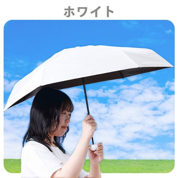 「晴雨兼用　コンパクト遮熱日傘（レイングッズ）」｜詳細画像