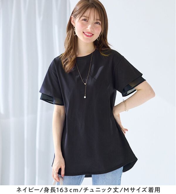 alotta（アロッタ）の「【接触冷感】＜丈が選べる＞袖口シフォンＴシャツ／チュニック（カットソー）」｜詳細画像