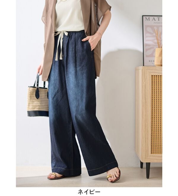 Viola e Viola（ヴィオラ エ ヴィオラ）の「涼やか！軽やか！ライトオンスデニムイージーパンツ（その他パンツ）」｜詳細画像