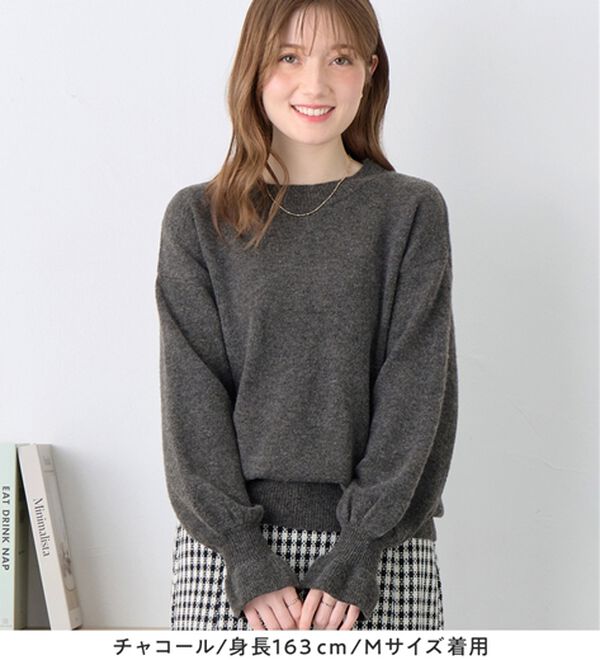 alotta（アロッタ）の「洗える！ふんわりタッチキャンディースリーブゆるニット（ニット・セーター）」｜詳細画像