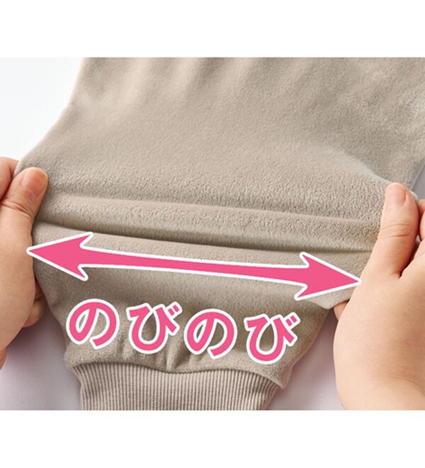 「【３色組】とろけるストレッチフリースチュニック（チュニック）」｜詳細画像