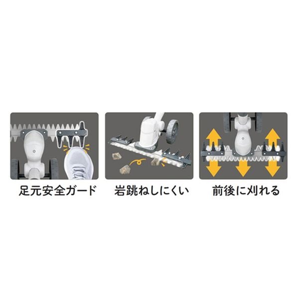 「ムサシ　電動雑草クリーナー（ガーデニング・園芸用品）」｜詳細画像
