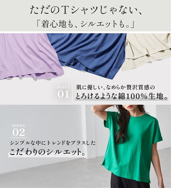 RANAN（ラナン）の「【選べる袖丈】【ひんやり・ＵＶ】＜BC＞綿100％プチハイネックＴシャツ（カットソー）」｜詳細画像