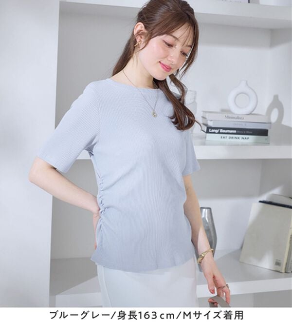 alotta（アロッタ）の「【接触冷感】細見えギャザーデザイン美くびれリブトップス（カットソー）」｜詳細画像