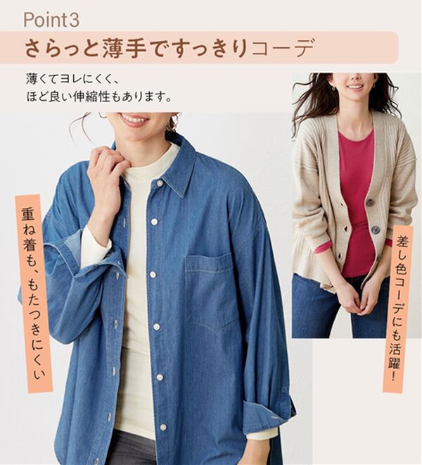 LAVIENNE（ラヴィエンヌ）の「【うす・軽・温】綿１００％吸湿発熱あったかクルーネックインナー（肌着・インナーウェア）」｜詳細画像