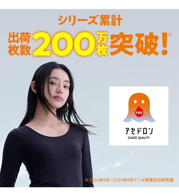 「＜グンゼ＞アセドロンウール入りパイルソックス（靴下・ストッキング）」｜詳細画像