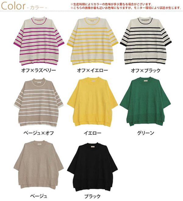 「【Ｌ～６Ｌ】重ね着を楽しむレイヤード専用ニットプルオーバー（ニット・セーター）」｜詳細画像